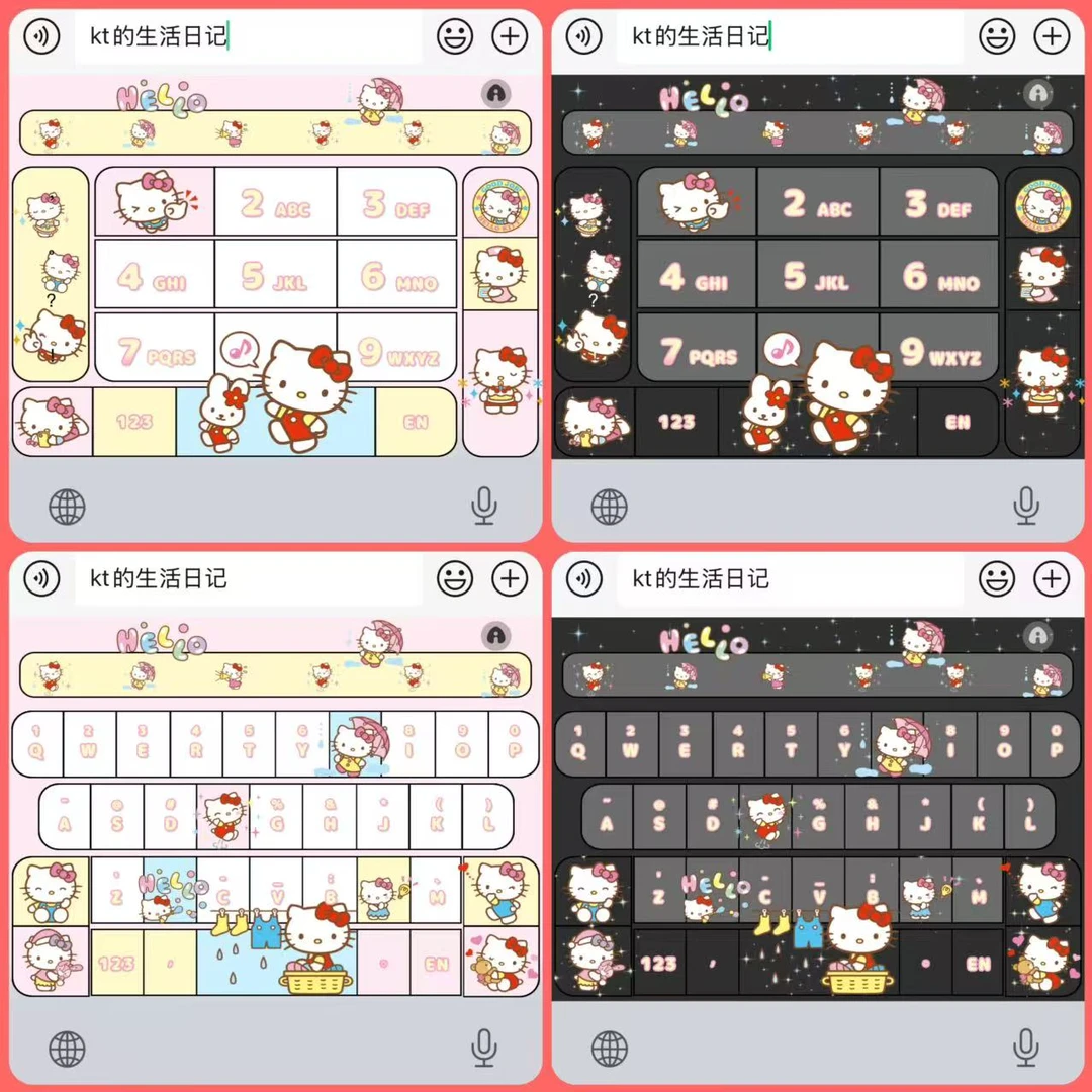 【kt的生活日记】苹果安卓百度输入法皮肤带漂浮键盘办公相关服务