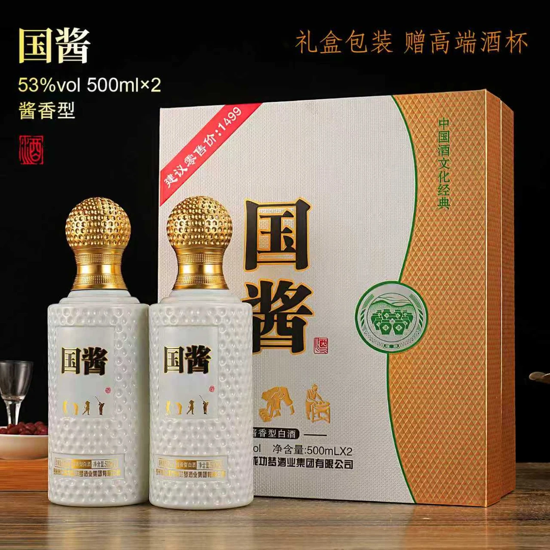 御鉴苏GJ酒53度酱香型白酒高档礼盒适合送礼53%Vol500ml