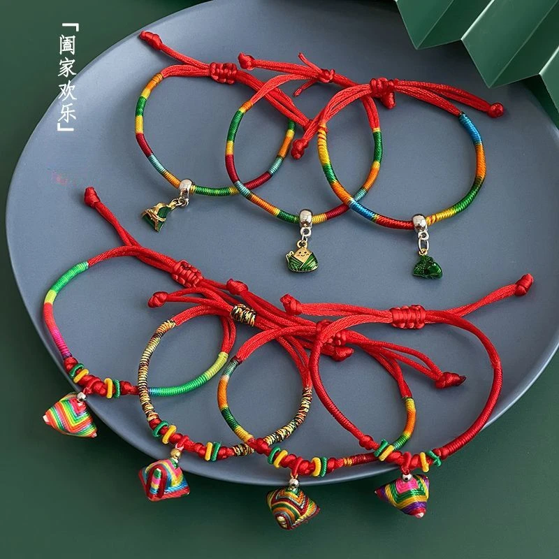 非金属手链 端午节五彩绳diy小粽子手链手工编织绳可调节精致挂件