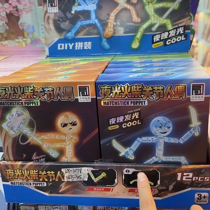 十二个装夜光火柴关节人偶