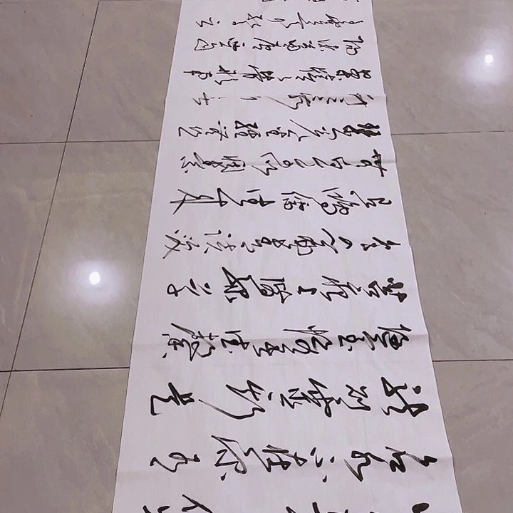晨***雲书法尤老师书法作品陋室