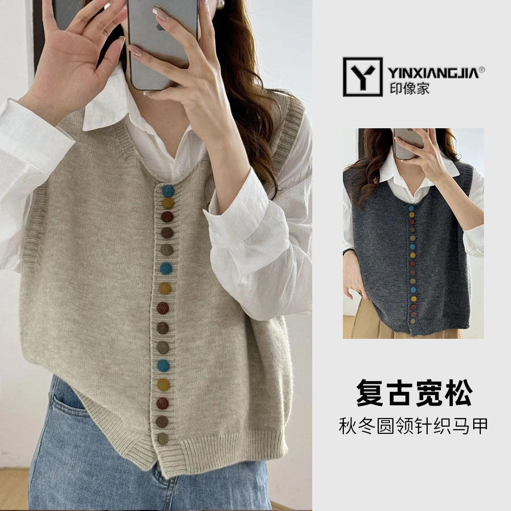 印像家2025秋冬复古彩色纽扣洋气宽松针织马甲休闲叠穿百搭坎肩