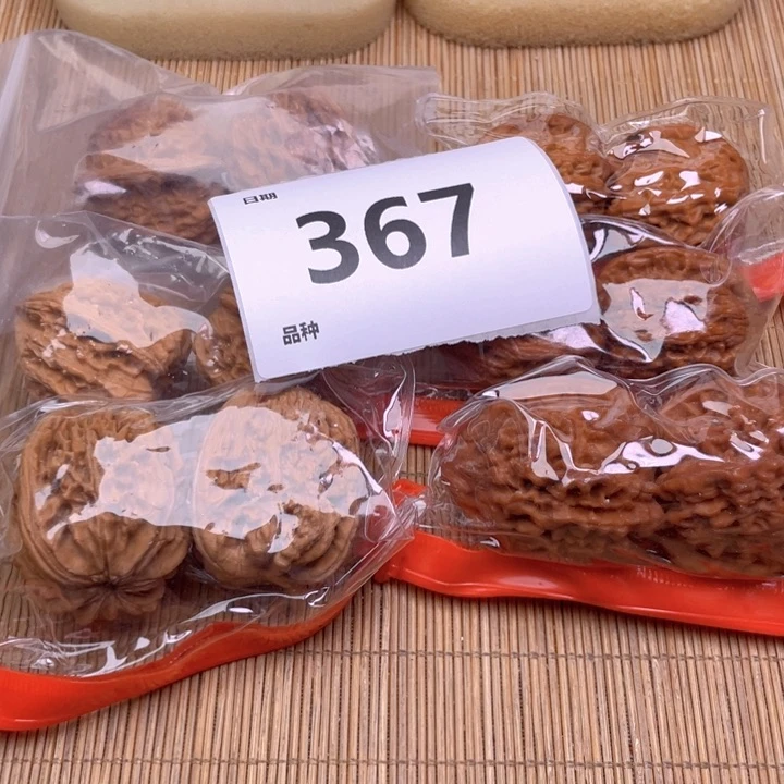 文玩核桃把件367号6对