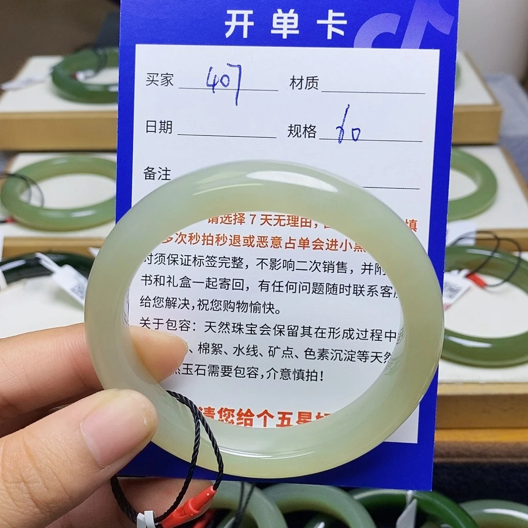 和田玉未镶嵌手镯BM