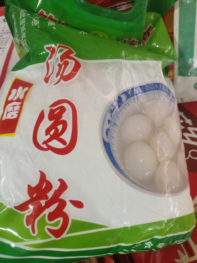 水磨纯糯米粉 农家自磨家用南瓜饼汤圆粉