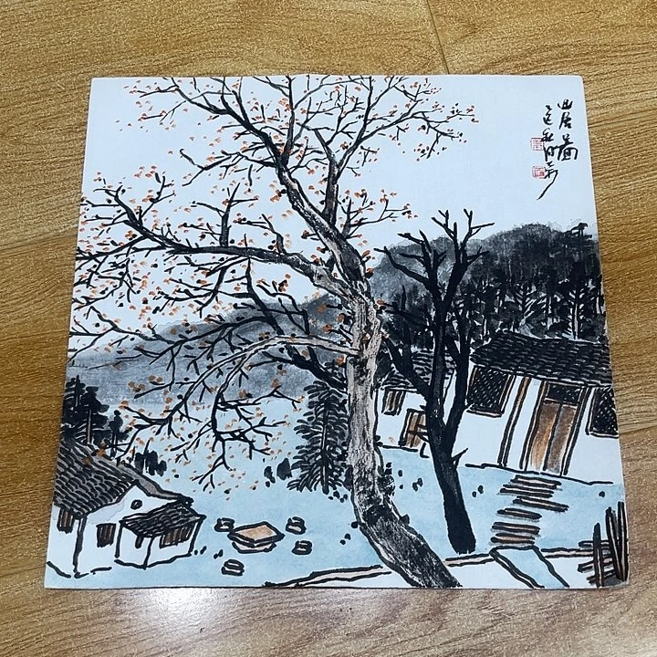 姜奇老师山水作品33×33