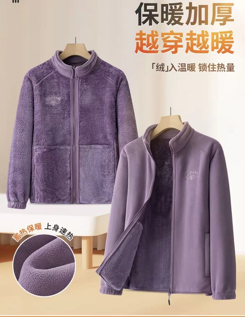 215#（微瑕）抓绒衣秋冬户外加绒加厚保暖奥利绒外套