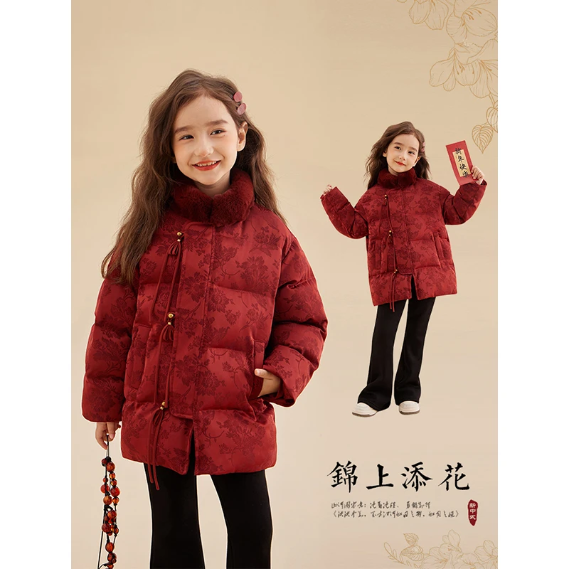 新年款【锦上添花】新中式兔毛领外套7226D