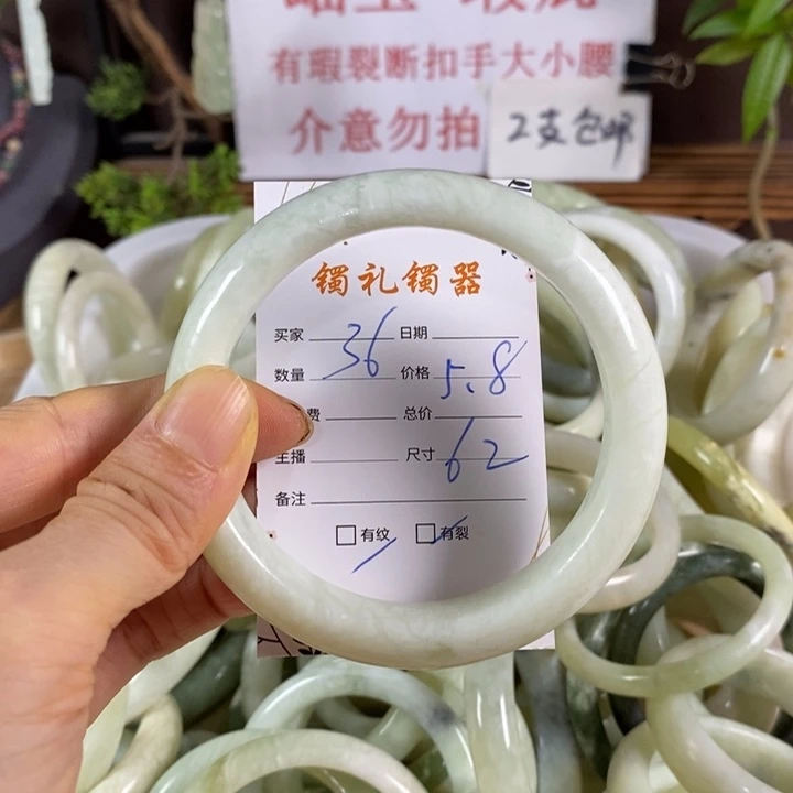 未镶嵌蛇纹石玉手镯