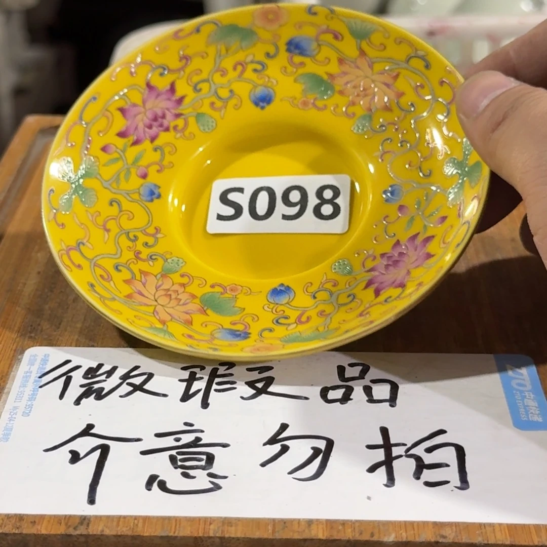 微瑕疵介意勿拍陶瓷器皿W.083