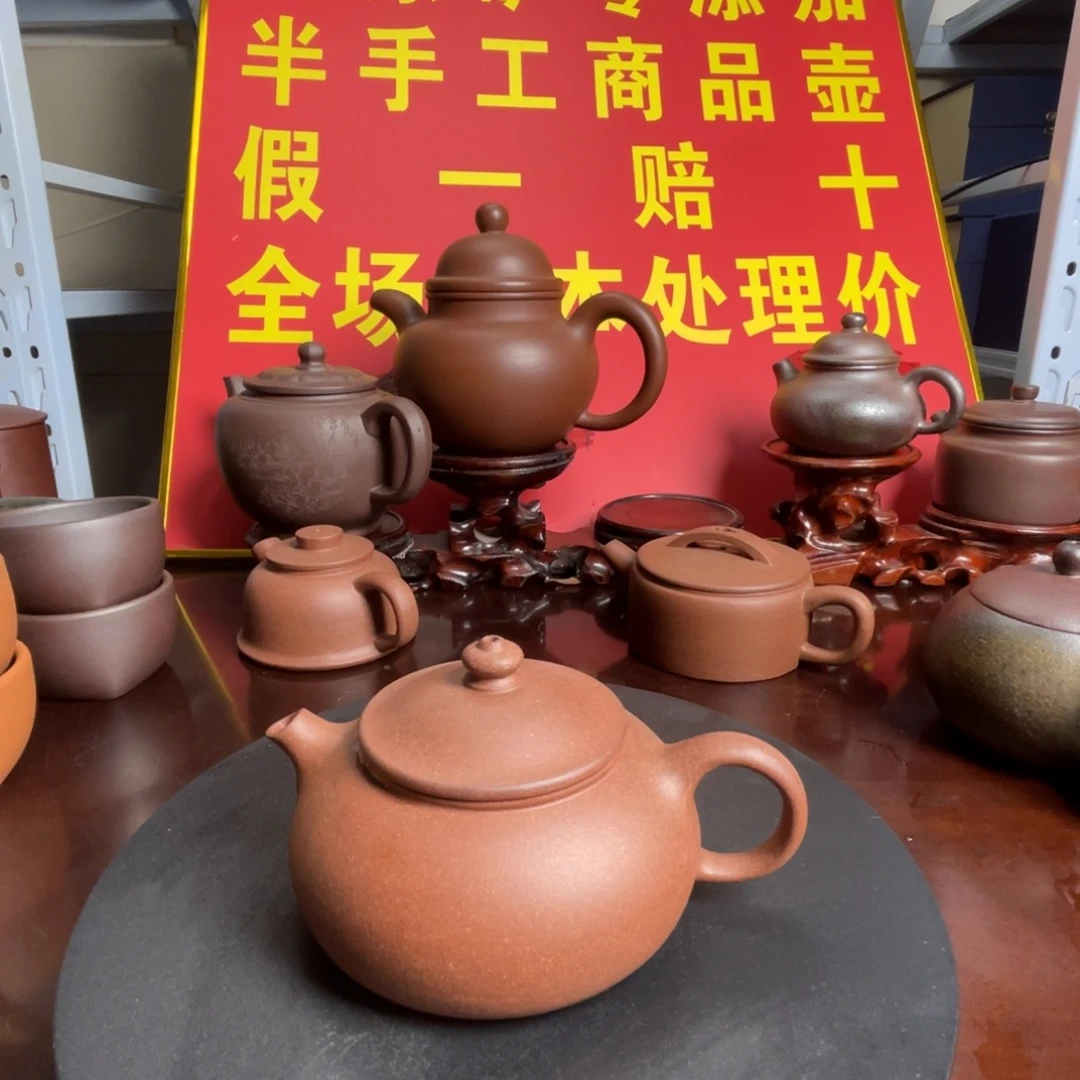 茶壶紫砂寒江180cc