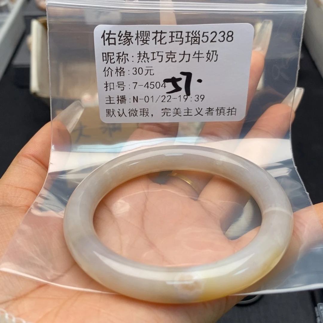 玛瑙/玉髓手镯合金热****奶