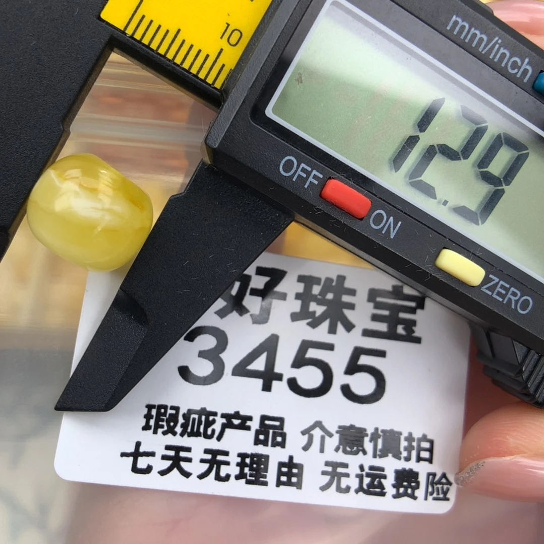 未镶嵌琥珀珠宝奇石