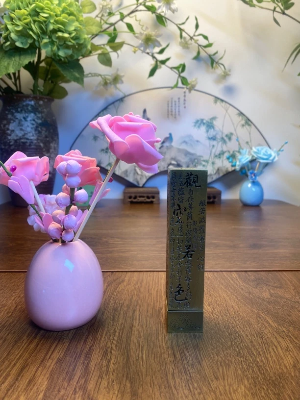 居家立式心经炉1个