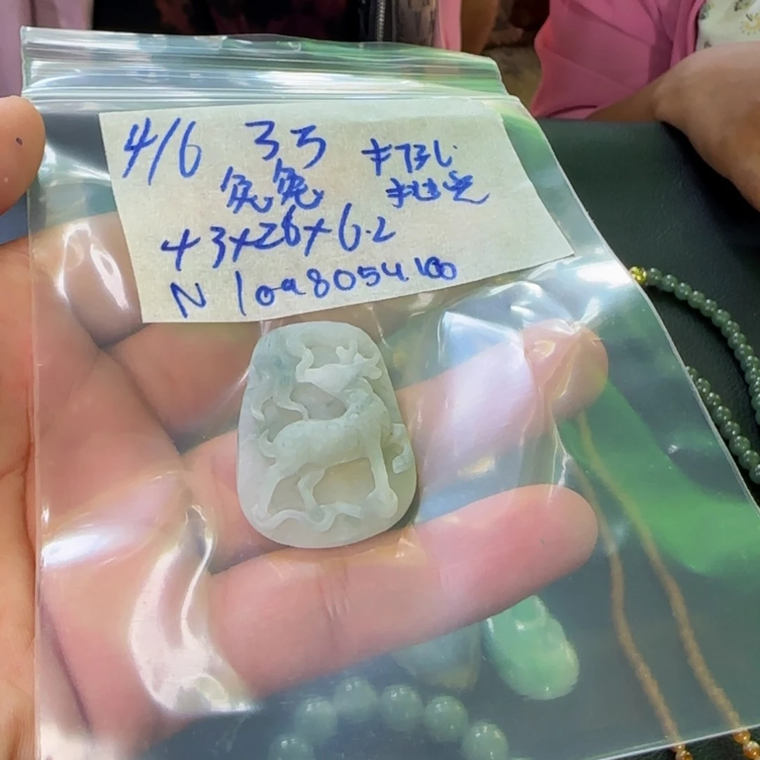 定制翡翠未镶嵌?**?天然