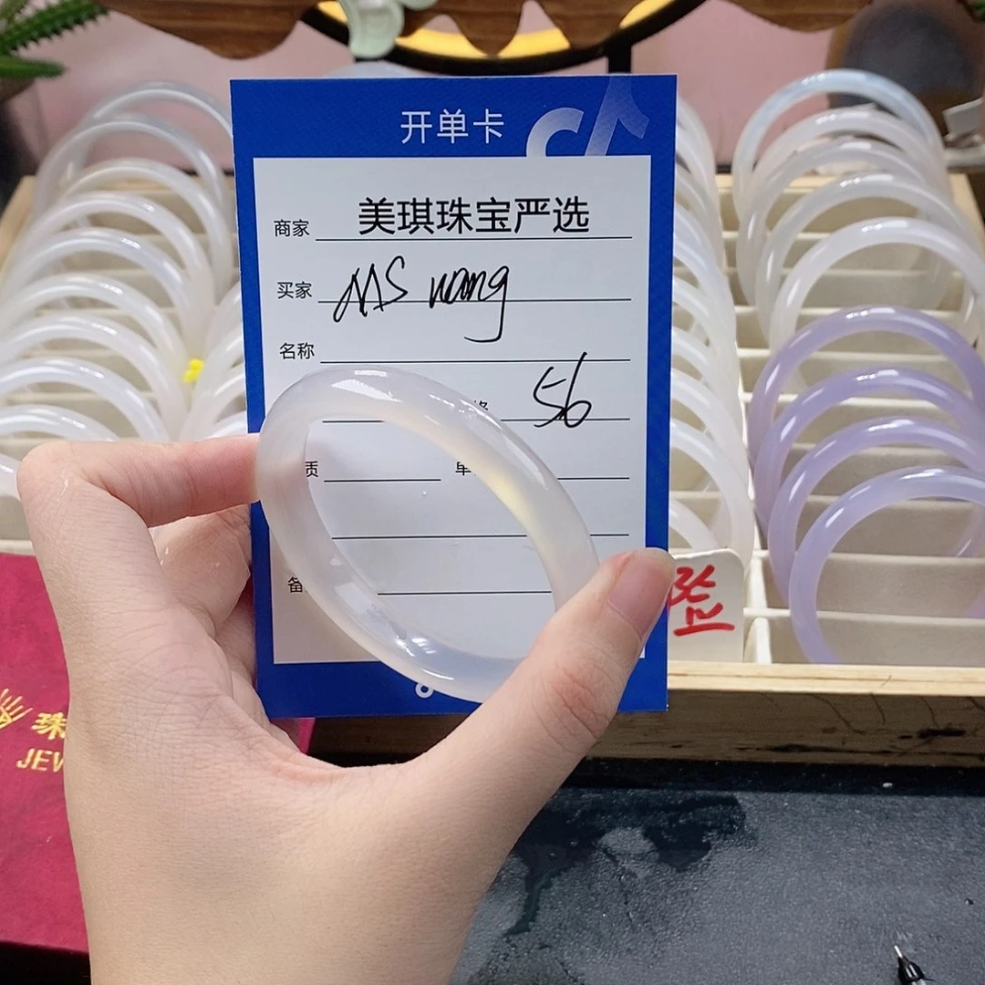 手镯玛瑙/玉髓未镶嵌