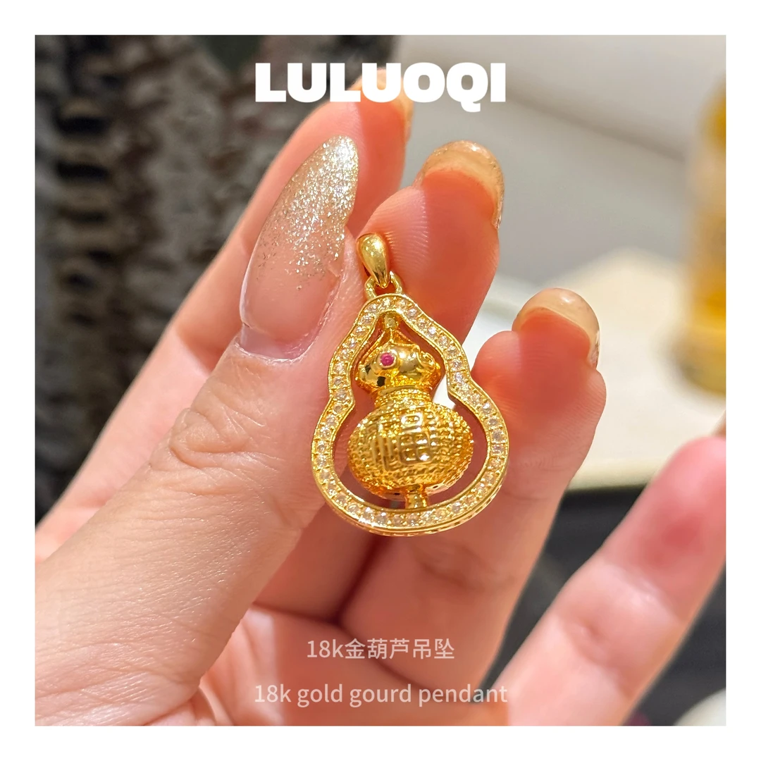 LULUOQI18K金葫芦吊坠福禄精致（不含链）