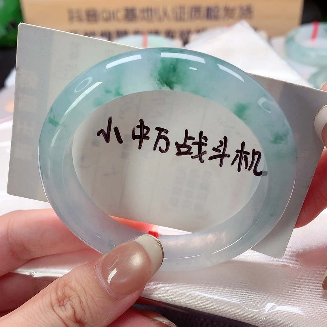 未镶嵌手镯翡翠天然a货翡翠