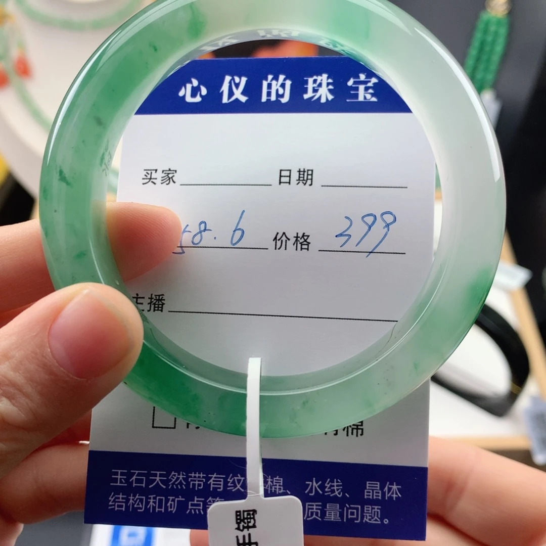 石英质玉（非洲翠）合金手镯