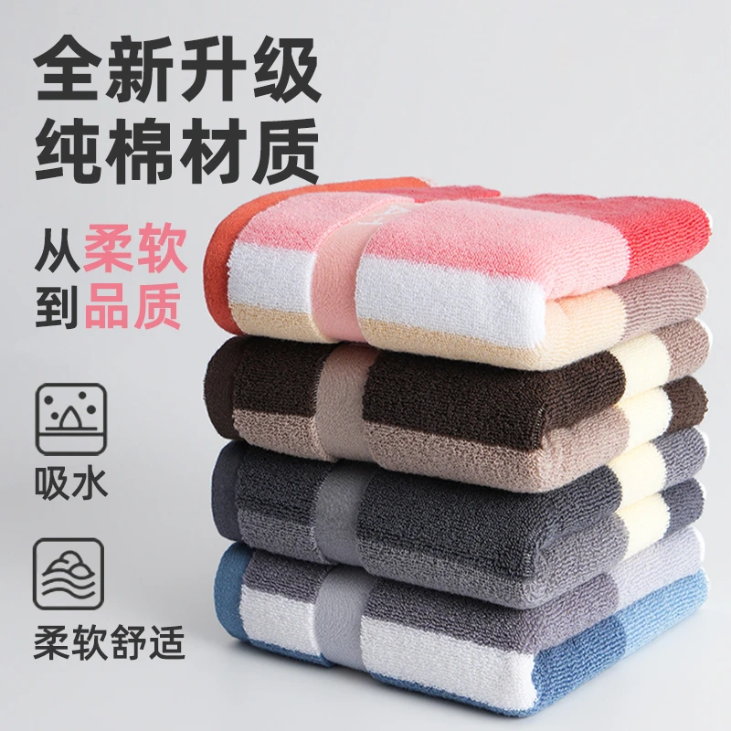 纯棉学生成人男女家用加大加厚洗澡吸水不掉毛速干洗脸毛巾