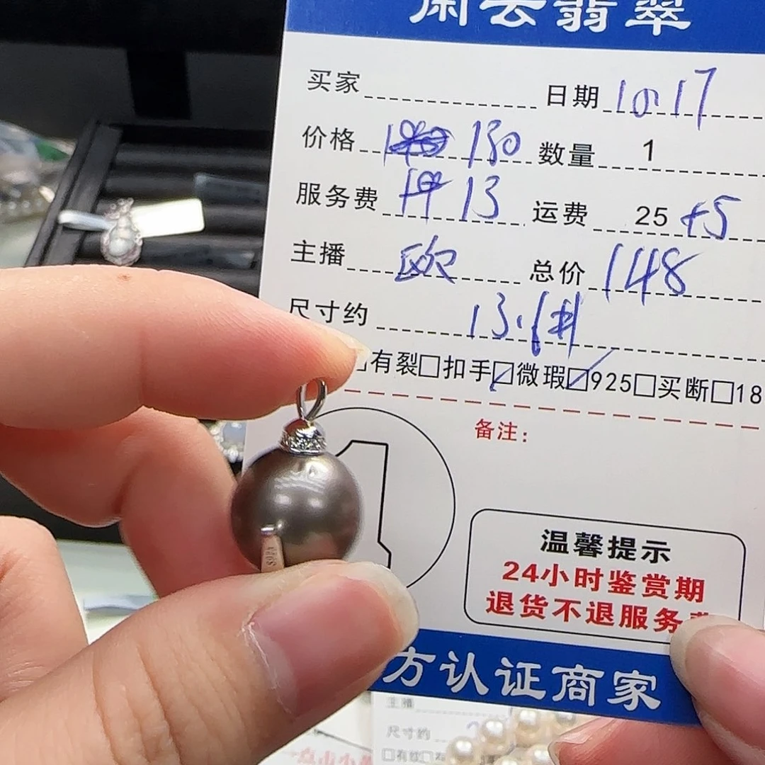 海水珍珠吊坠(不含链)银S925镶嵌