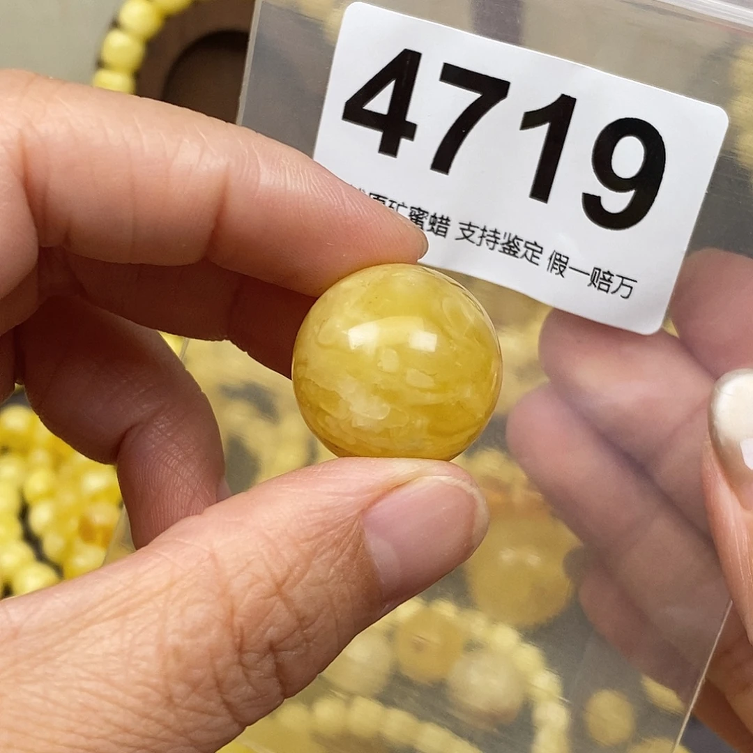 琥珀未镶嵌珠宝奇石21.6