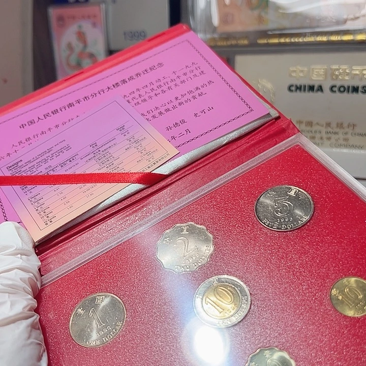 铜香港硬币套装珍藏册，，，