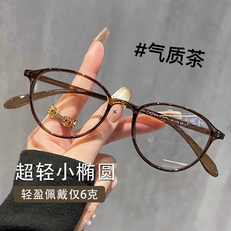 超轻小框老花眼镜女高档防蓝光护眼老花镜40-50到60岁洋气显年轻