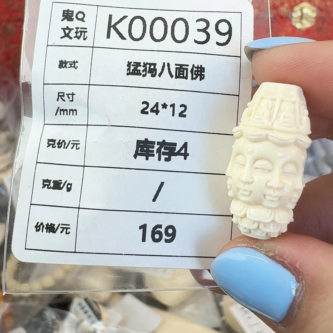 猛犸象牙手串/手链/手镯