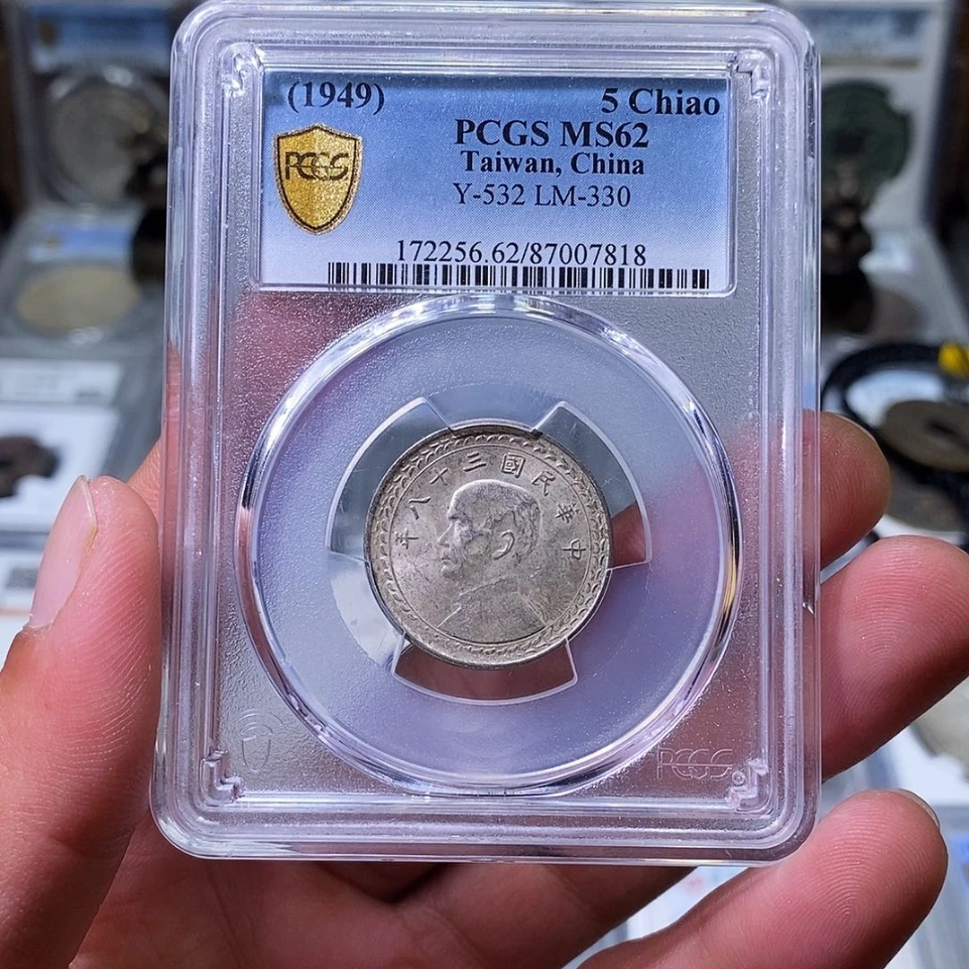 银苏皖古泉 孙像银地瓜 编码7818