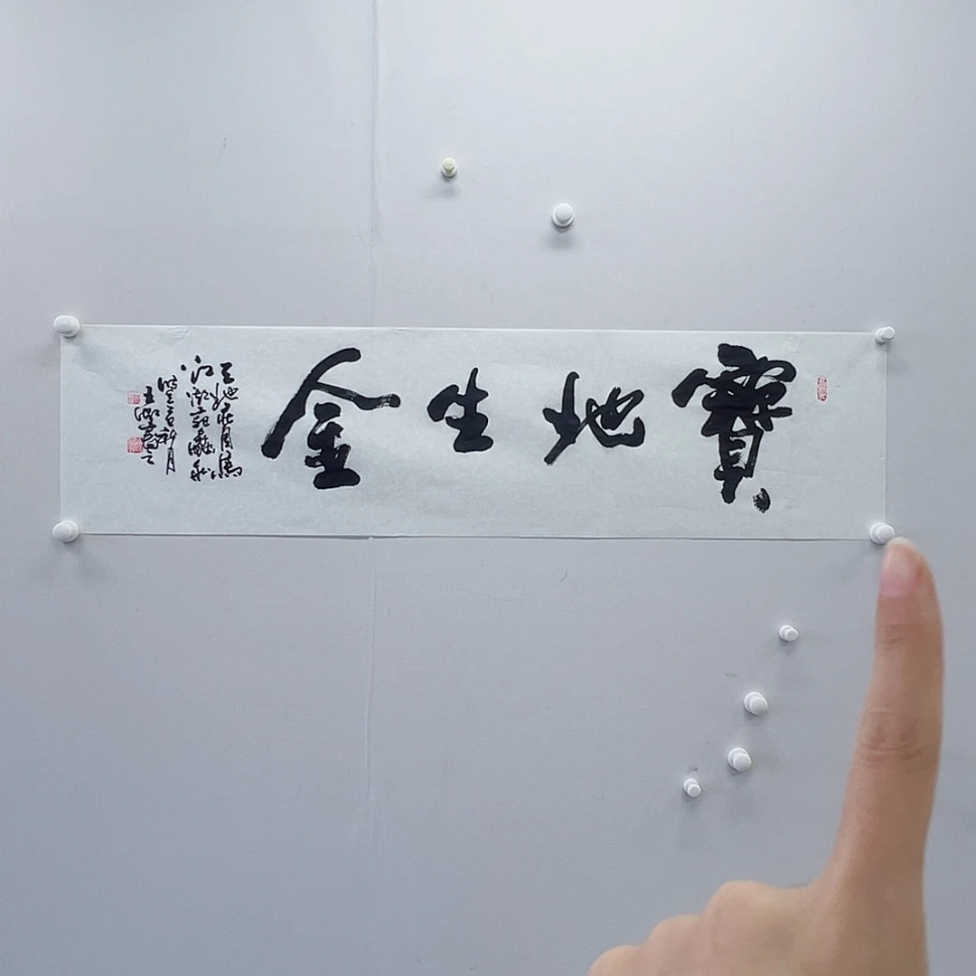 王虹老师书法作品集