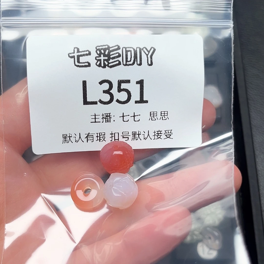 玛瑙/玉髓颈饰合金两**蓝
