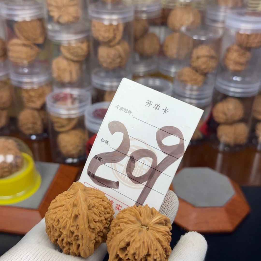 吊坠文玩核桃核桃