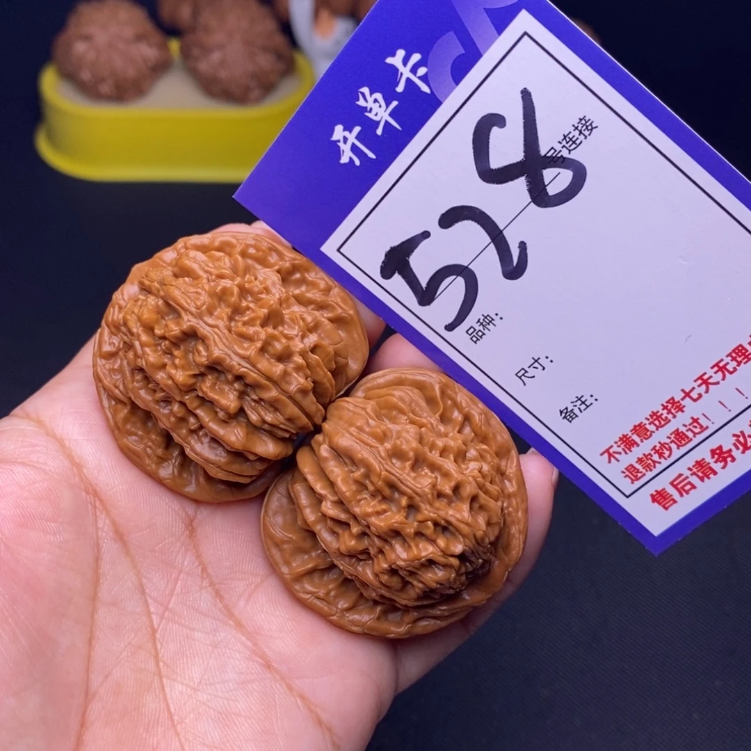 文玩核桃吊坠528号链接四座楼4.2尺全品