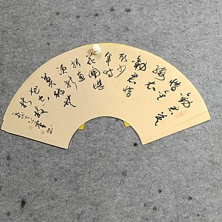 书法宋秉民。花开堪折直须折，莫待无花空折枝