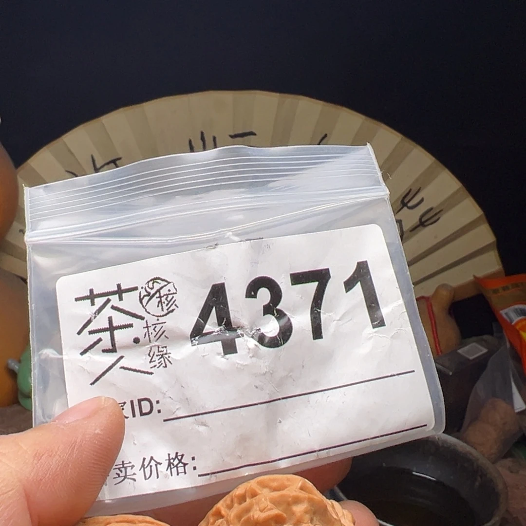 文玩核桃吊坠今天