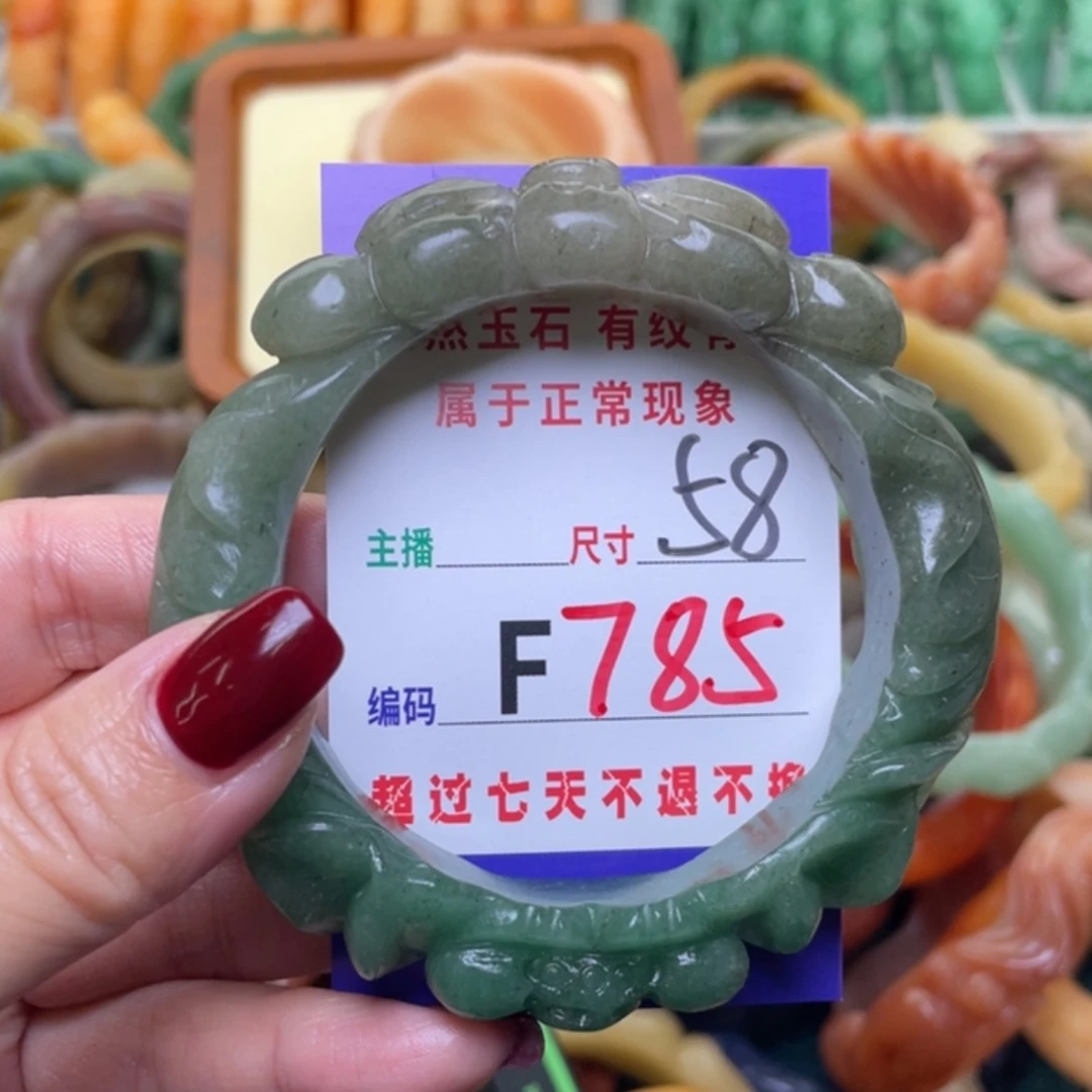 【闪购商品】未镶嵌手镯石英质玉