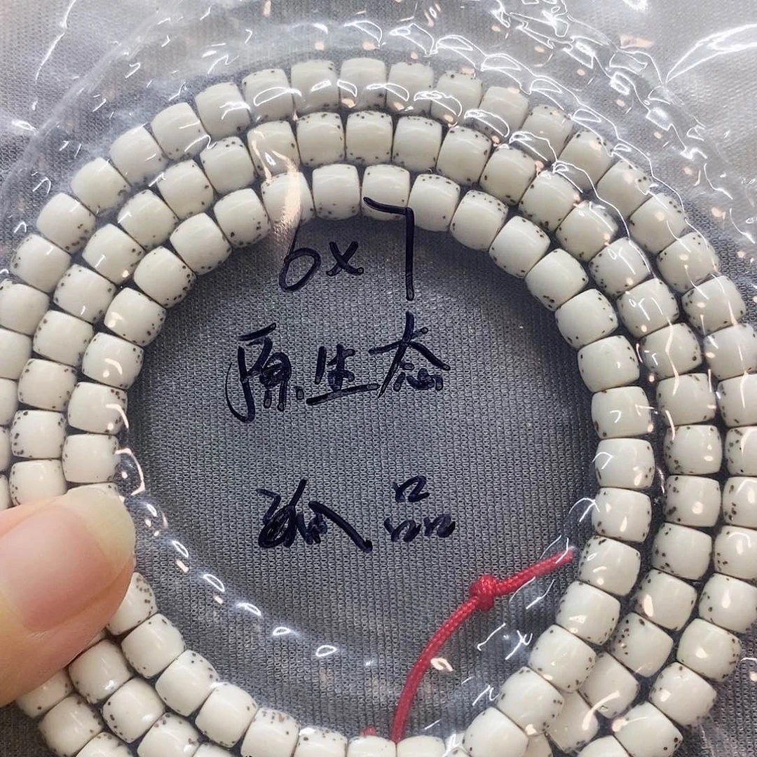 情***你星月菩提吊坠76星月菩提