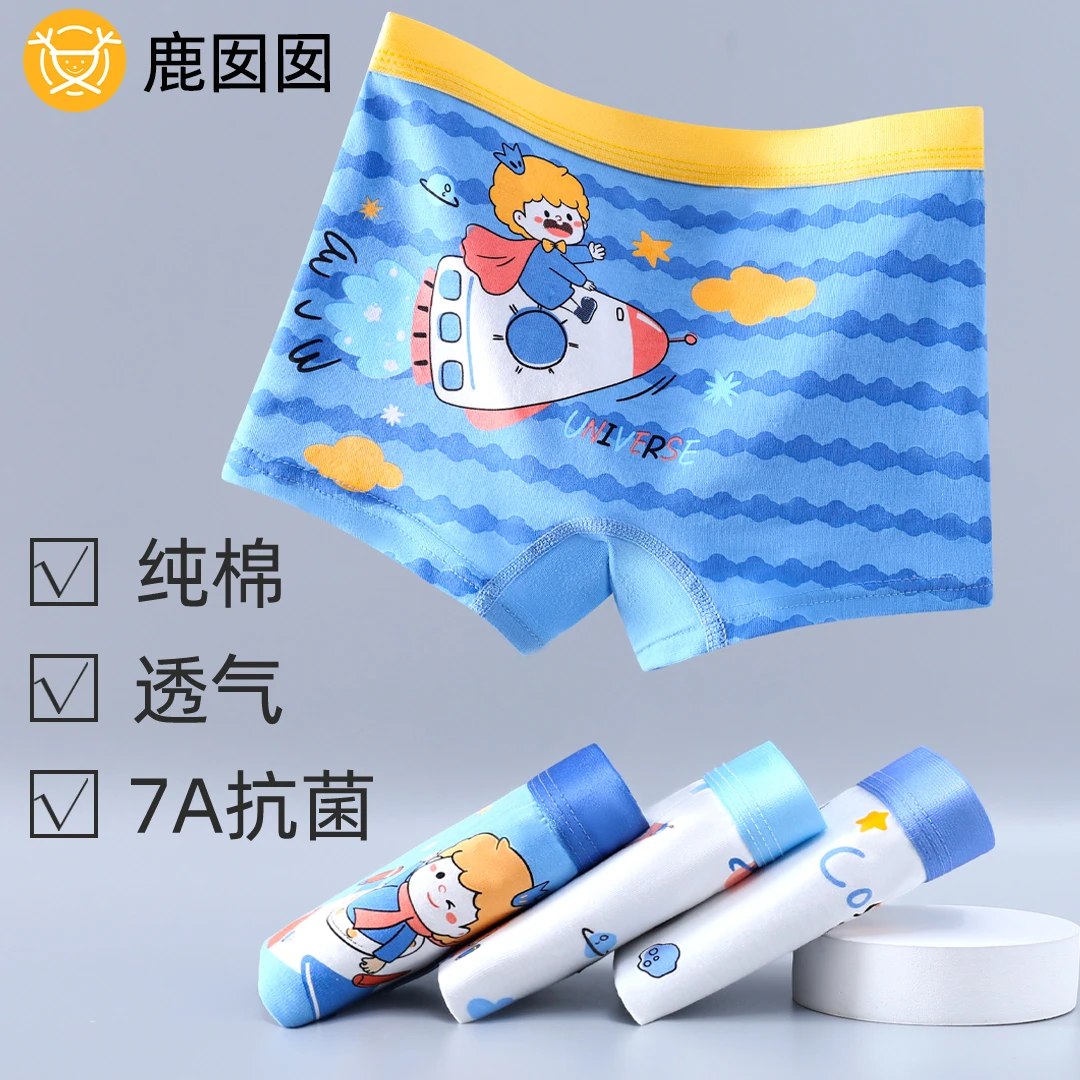 儿童内裤男童棉a类四角裤2025新款中大童男孩9短裤男宝宝平角底裤