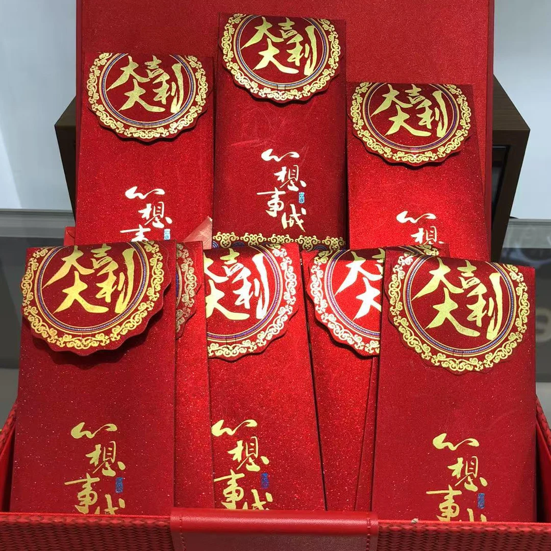 【Vanshe梵奢馆】大吉大利 一点心意红包2000Y不成敬意
