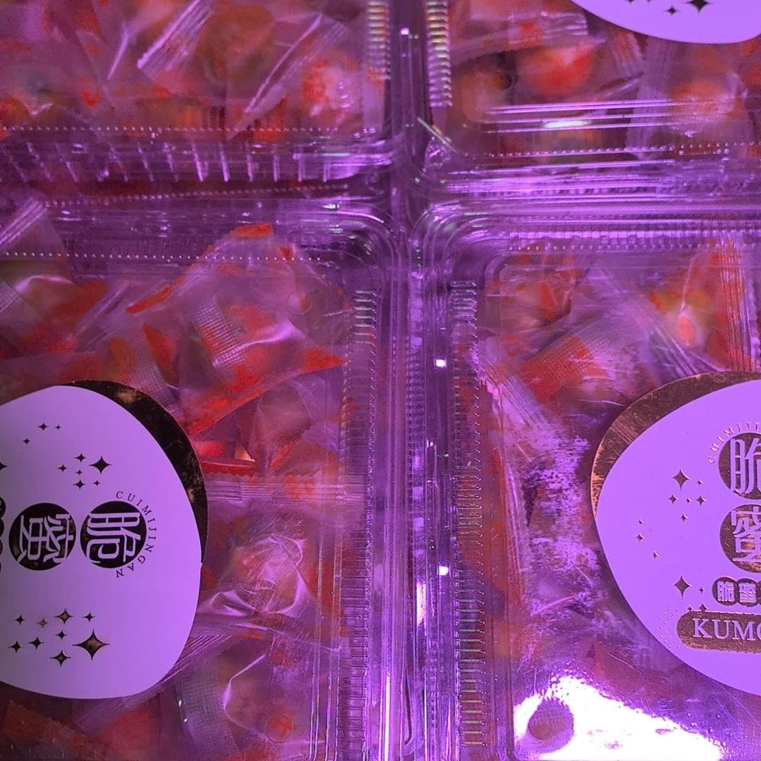 脆皮小金库