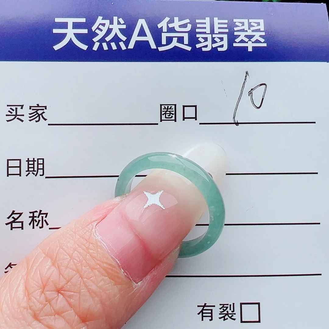 未镶嵌戒指翡翠心*客戒指
