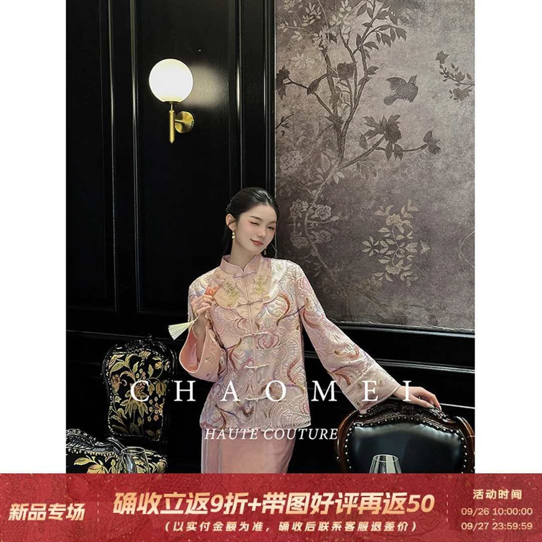 冯（CHAOMEI【相见欢】国风新中式女装原创设计绣珠盘扣外套人丝半裙