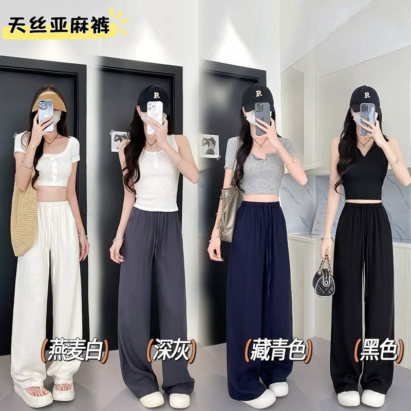 白色亚麻阔腿裤女2025新款大码胖mm显瘦夏日松弛感裤子垂感休闲裤