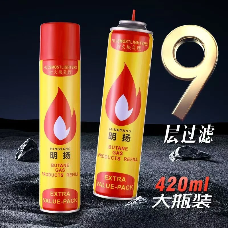420ML大瓶防风打火火机气瓶加气液气罐喷枪专用气体通用直冲充气