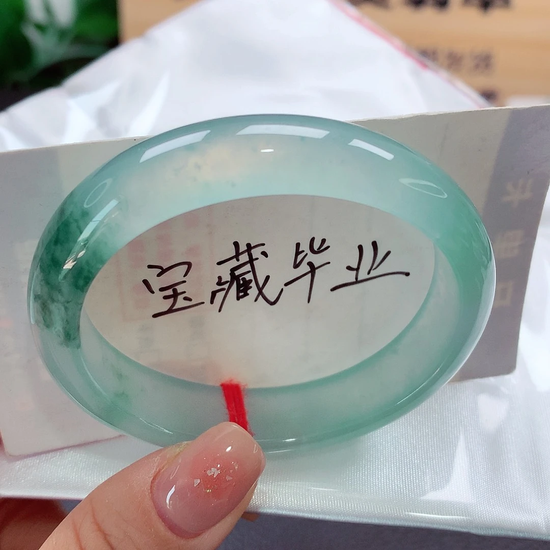 未镶嵌手镯（贵妃镯）翡翠天然a货翡翠