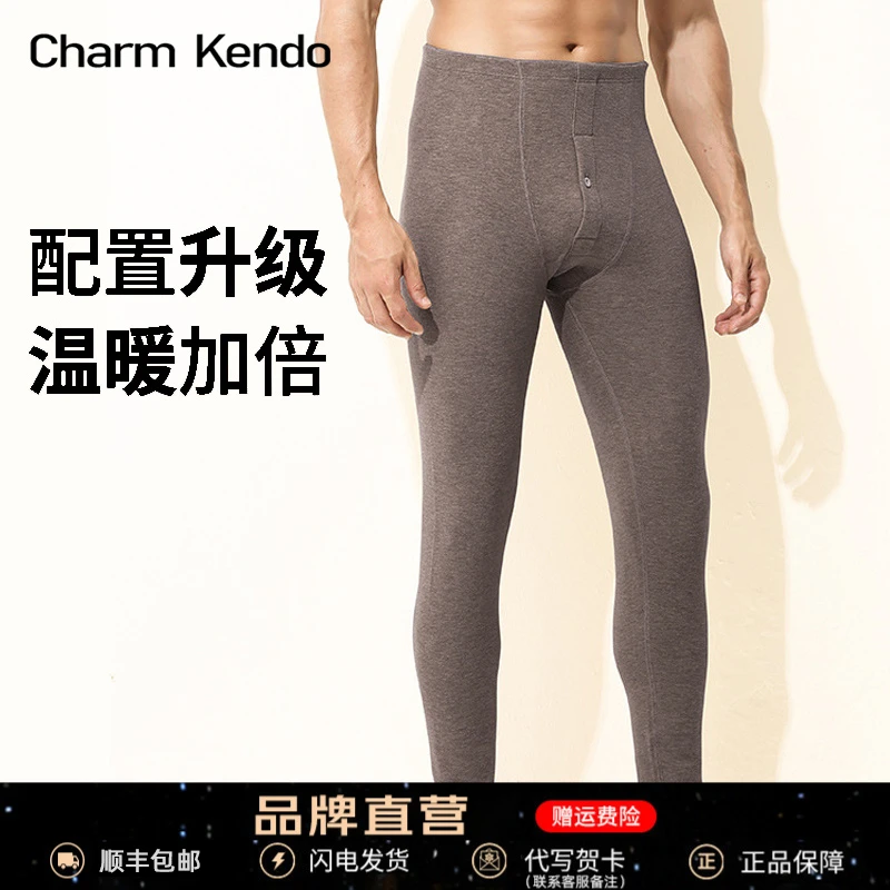 Charm Kendo男士加绒保暖裤加厚秋裤打底棉裤秋冬季修身绒裤毛裤