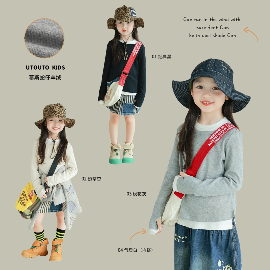 utouto大耳象女童套指纯色T恤百搭长袖打底T恤2024秋季2401580