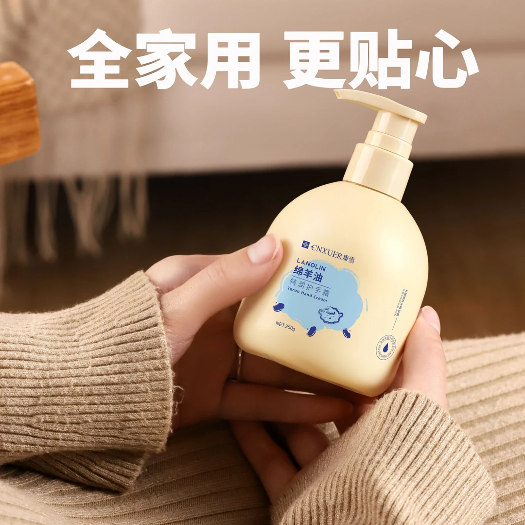 绵羊油护手霜保湿补水滋润不油腻女士防手裂干燥粗糙干裂超大容量