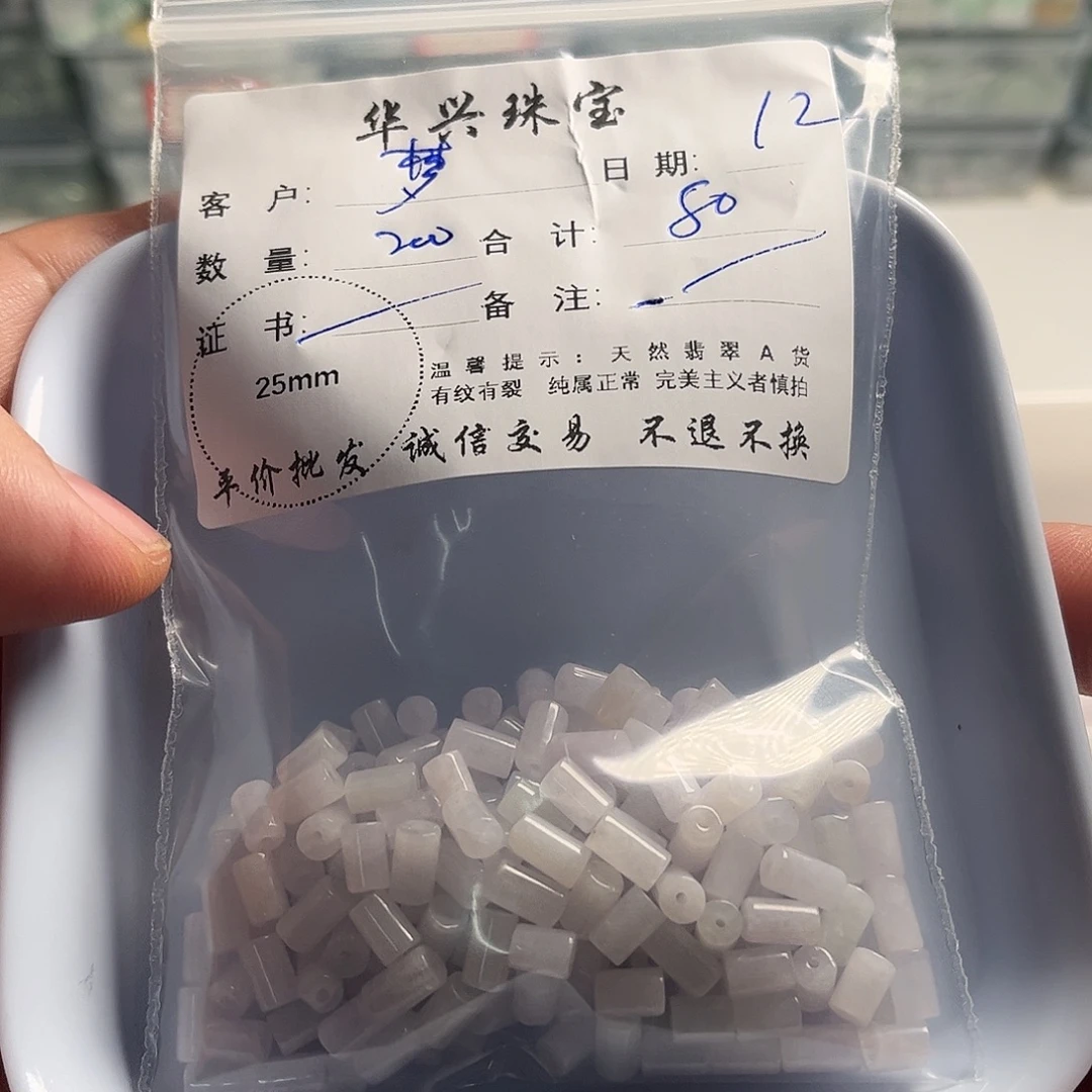 梦***由翡翠未镶嵌吊坠(不含链)